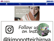 Tablet Screenshot of japan.ichiroya.com